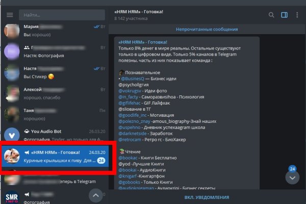 Оригинальная ссылка кракен браузера