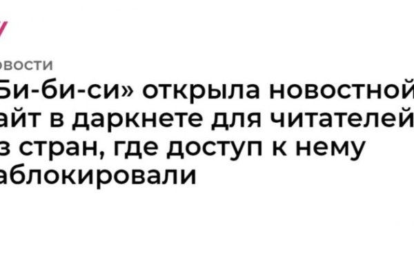 Кракен зайти