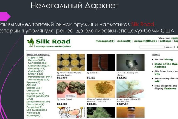 Kraken торговая площадка ссылка