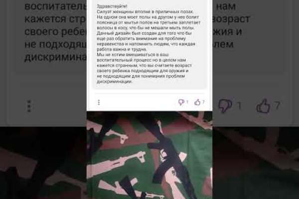 Кракен онион зеркало