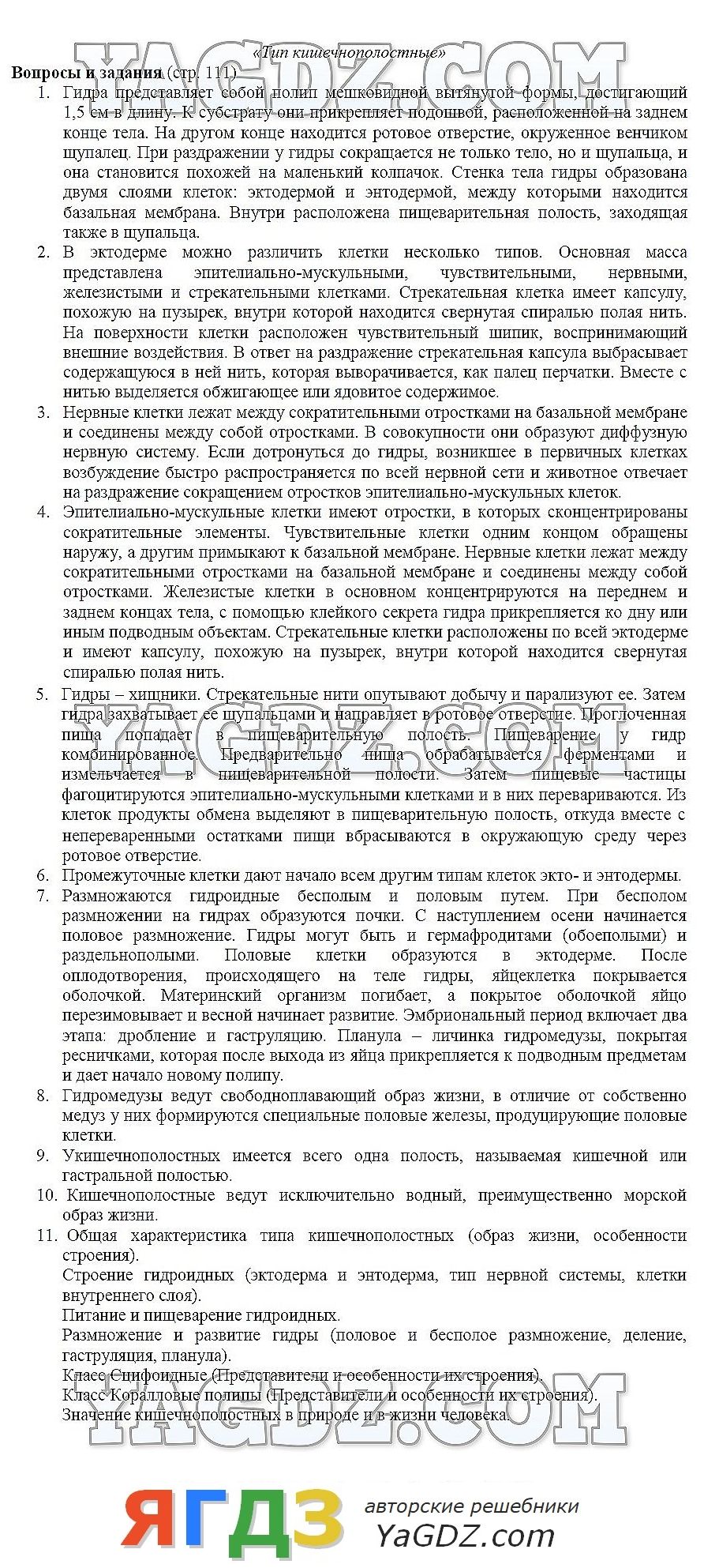 Кракен онион kraken dark link