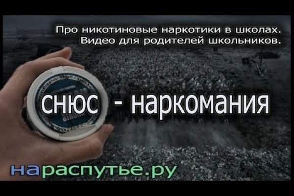 Кракен макет плейс