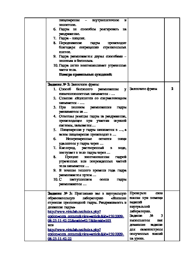 Как восстановить пароль кракен