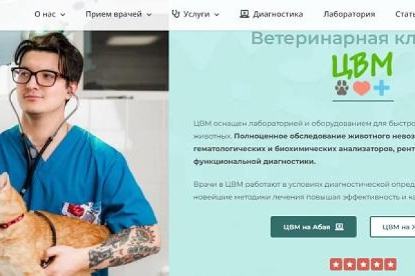 Kraken что это за сайт