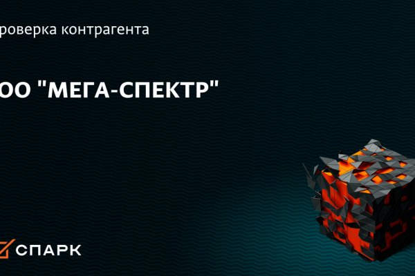 Kraken dark