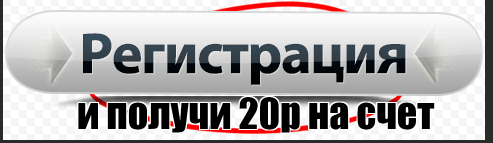 Логин и пароль от кракен