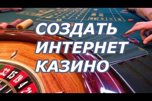 Как найти сайт кракен