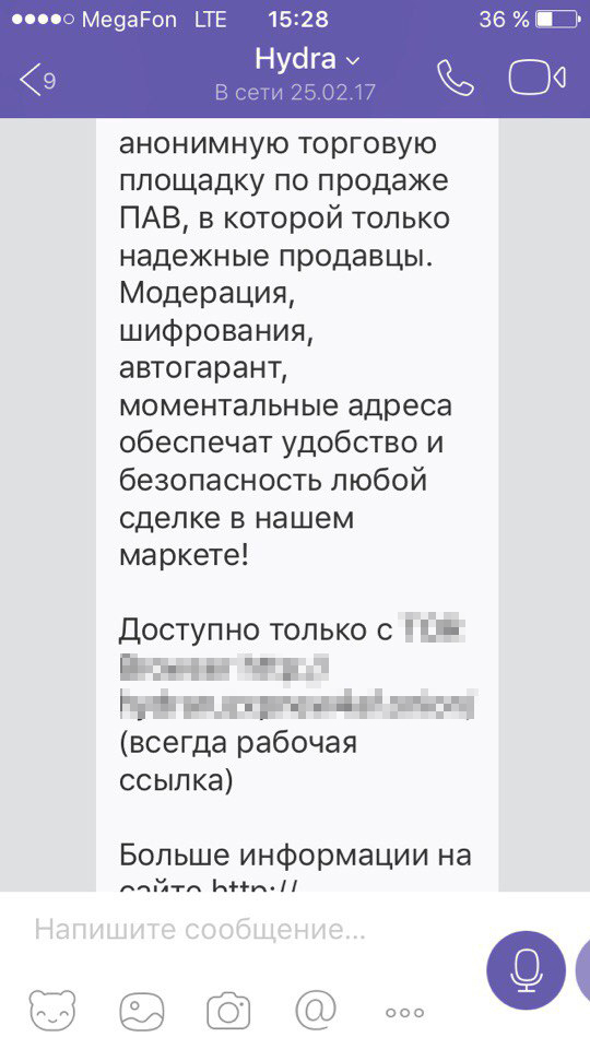 Кракен шоп это
